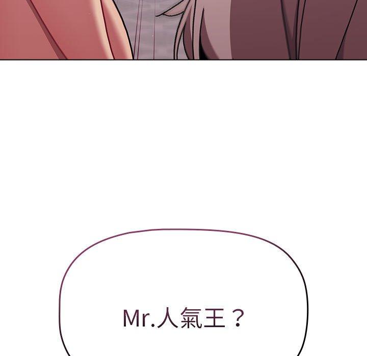 第84话 - 第185.jpg页