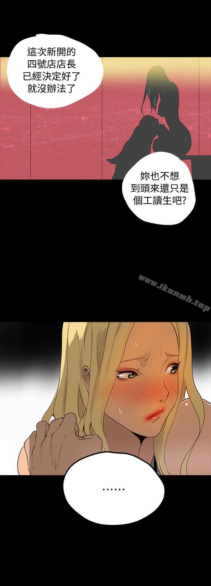 第1话 - 第13.jpg页