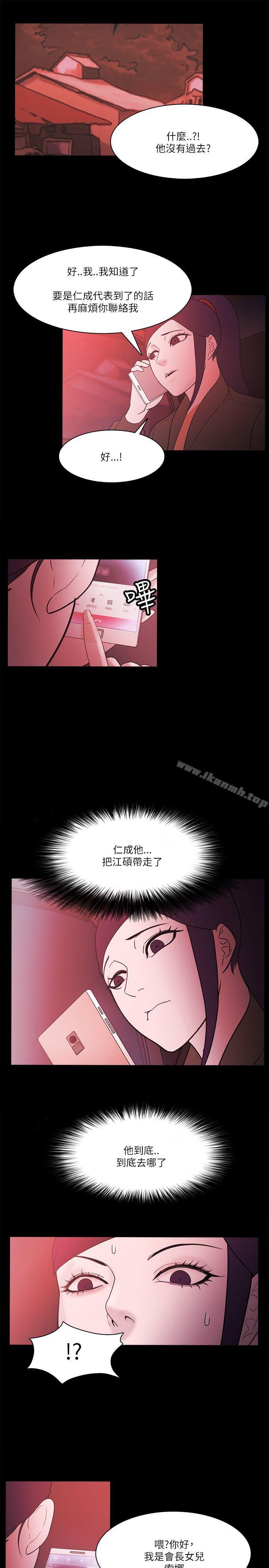 第72话 - 第3.jpg页