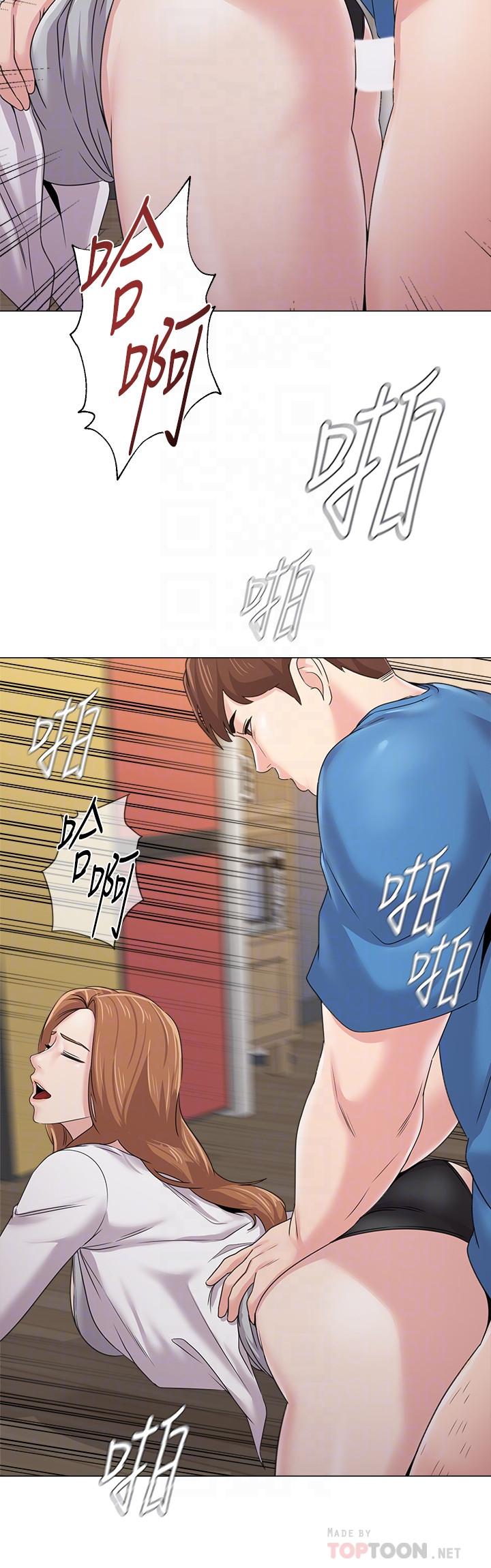 第64话-反击杰西卡的秀哲 - 第12.jpg页
