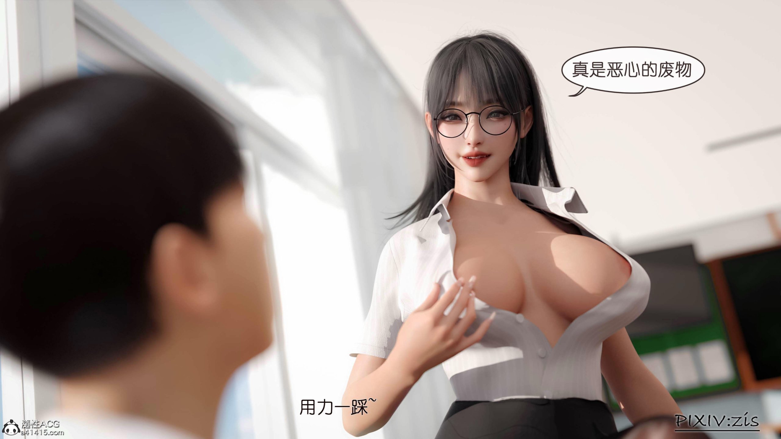 第19章 - 第6.jpg页