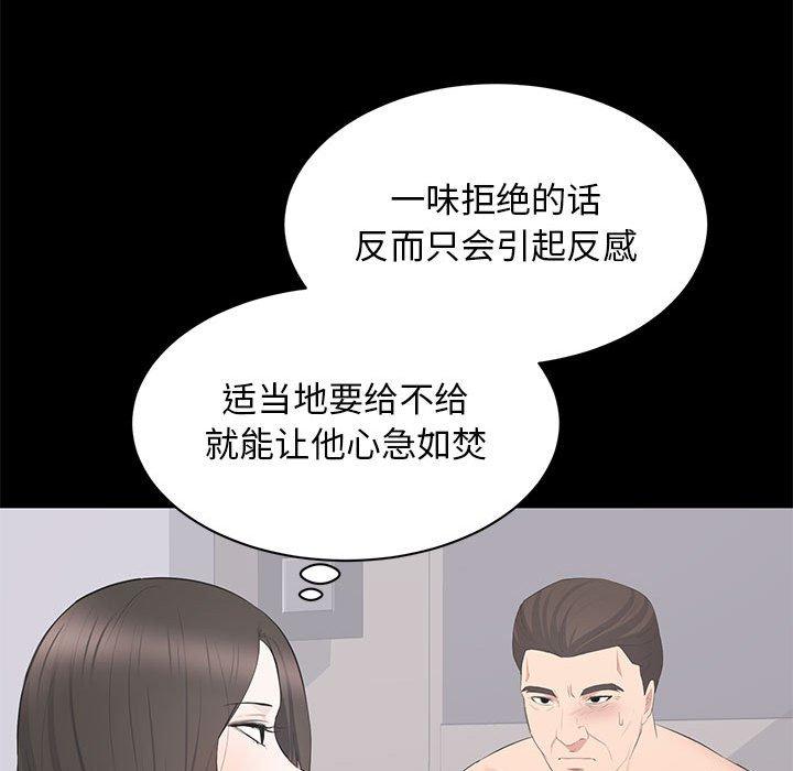 第 22 话 - 第58.jpg页