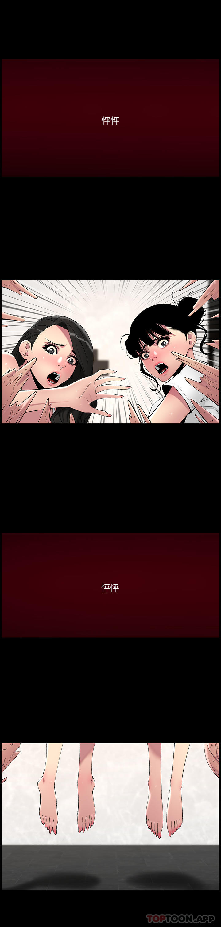 第77话-突然冒出的新炮王 - 第7.jpg页