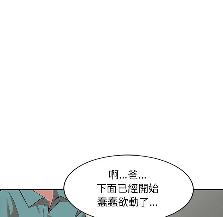 第27话 - 第45.jpg页