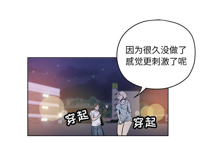第 29 话 - 第1.jpg页