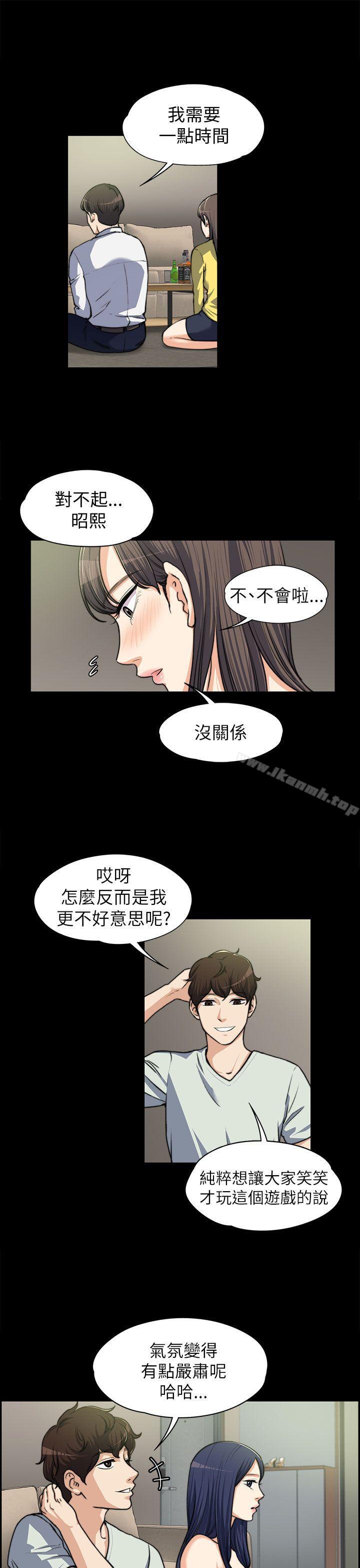 第8話 - 第8.jpg页