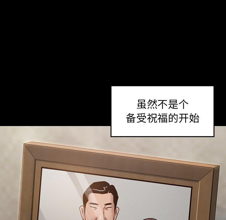 第13话 - 第39.jpg页