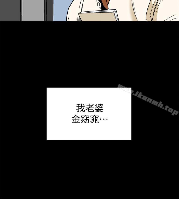第1話-婦女會長與眾不凡的緊度 - 第36.jpg页