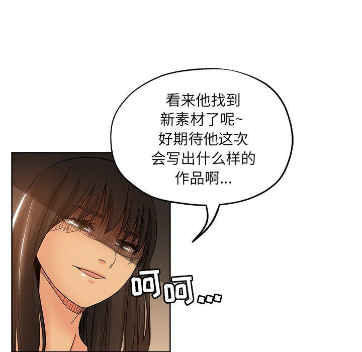第 4 话 - 第59.jpg页