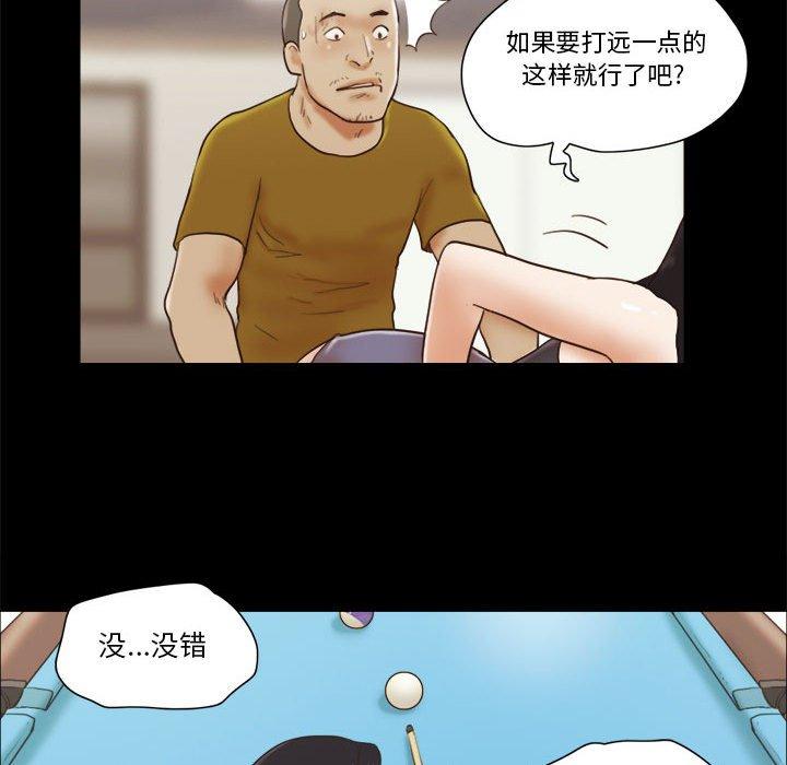 第17话 - 第53.jpg页
