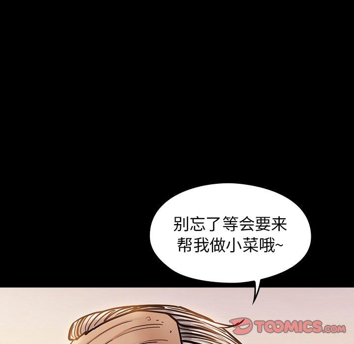 第12话 - 第111.jpg页
