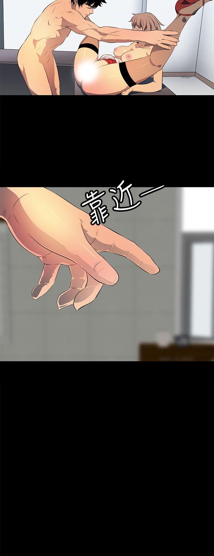 第 37 话 - 第20.jpg页
