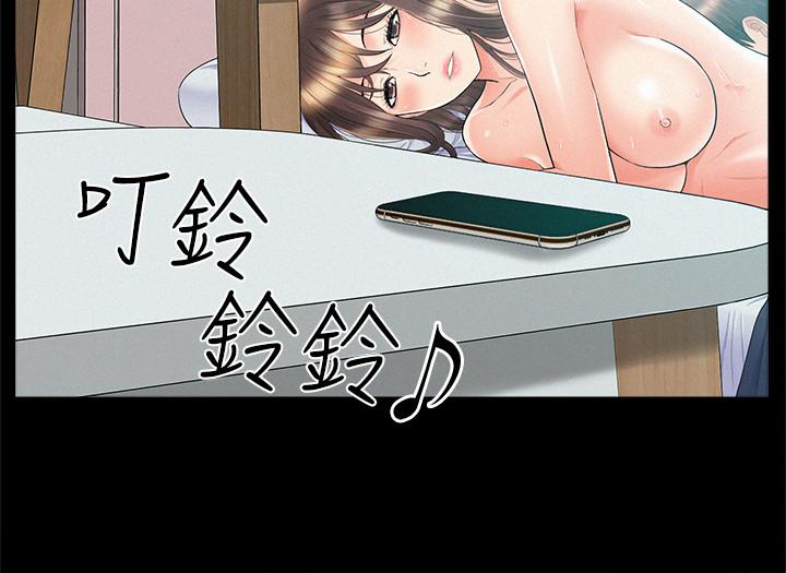 第36話-我可以做一整天 - 第5.jpg页