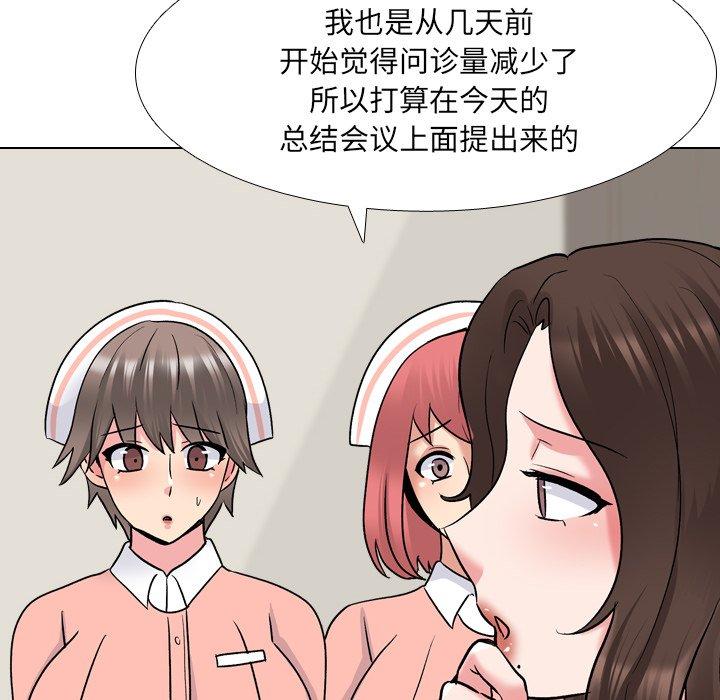第27话 - 第68.jpg页