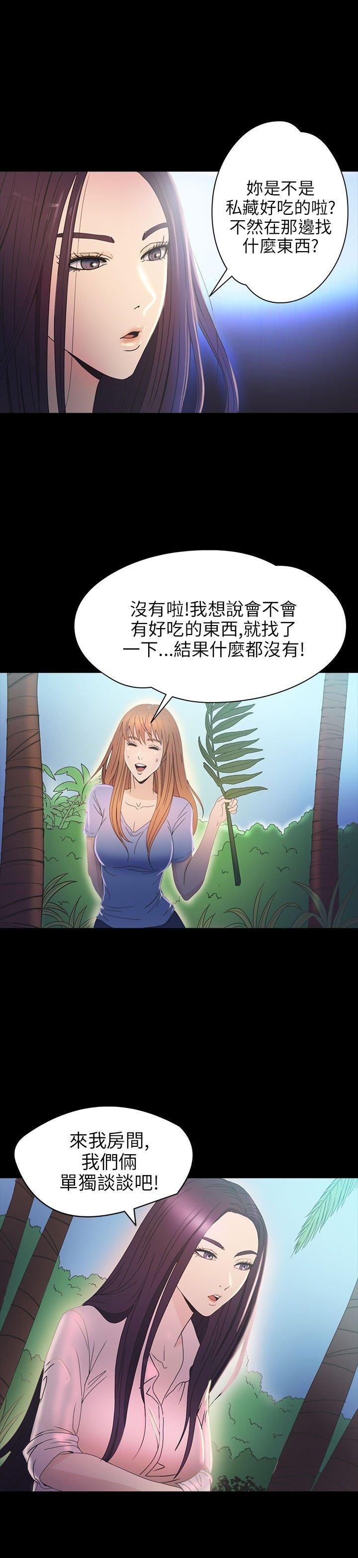 第 29 话 - 第30.jpg页