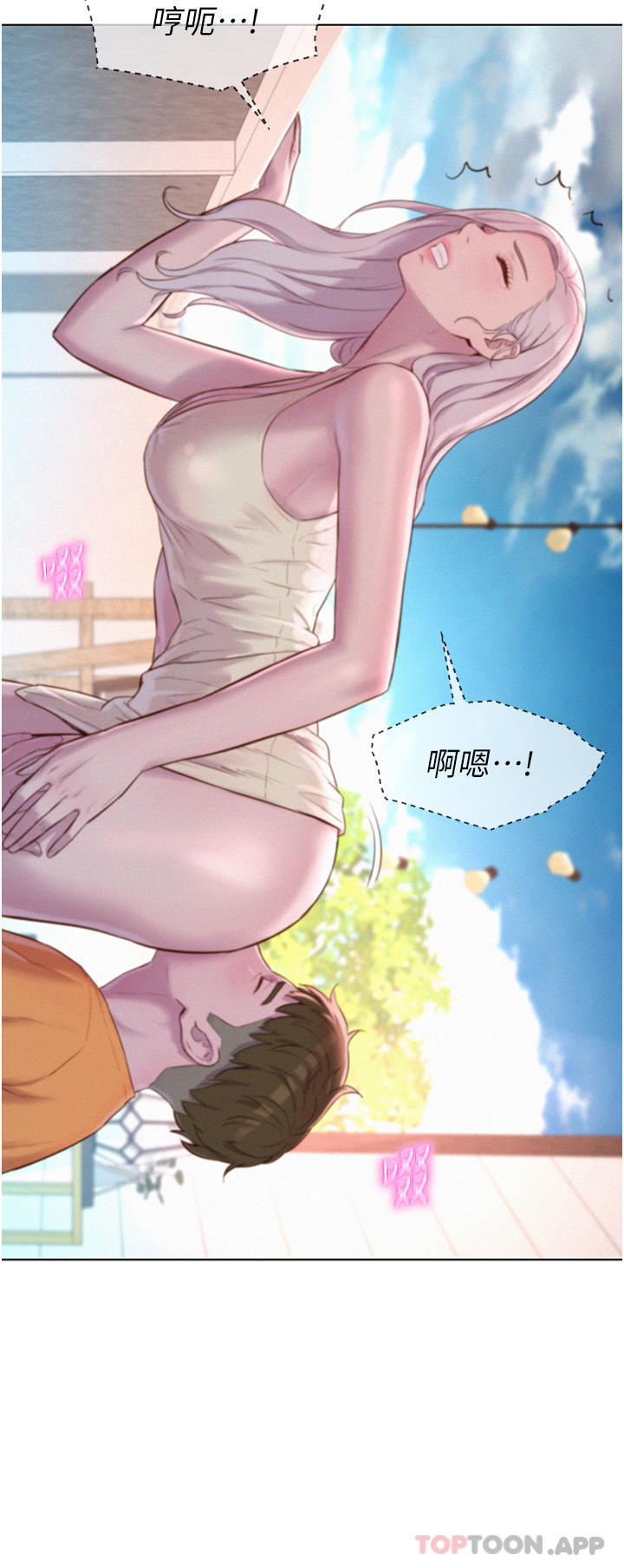 第39话-我多硬，妳老公就多绿 - 第35.jpg页