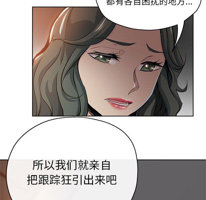 第 28 话 - 第13.jpg页