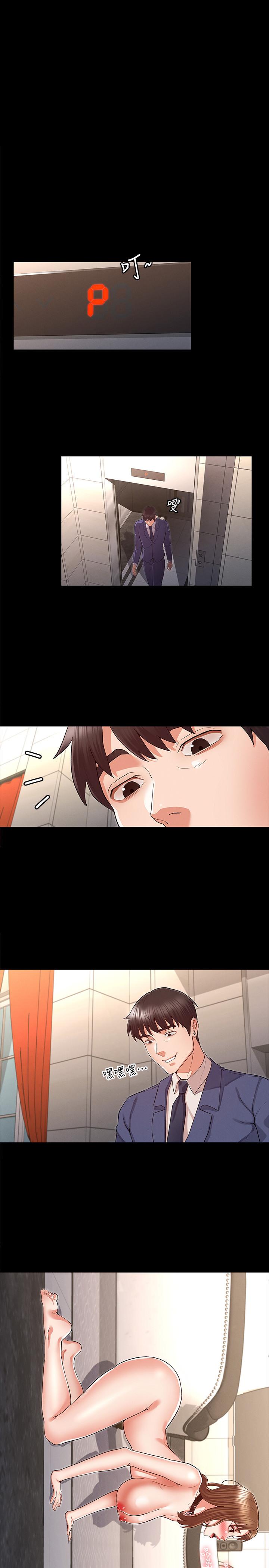 第 33 话 - 第1.jpg页