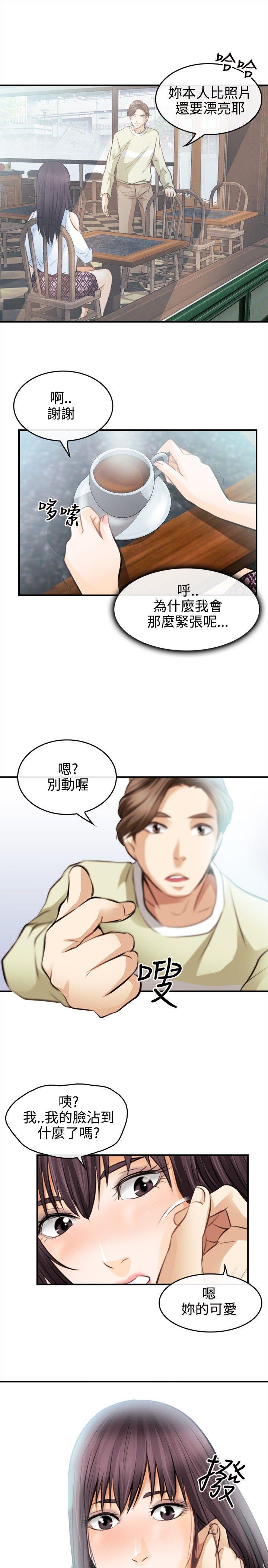 第 2 话
