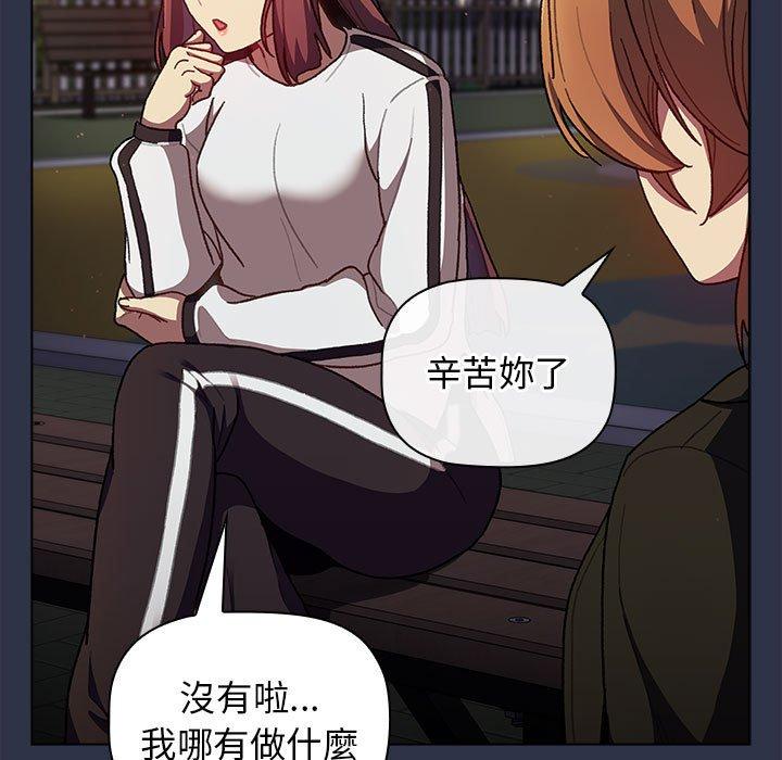 第38話 - 第25.jpg页