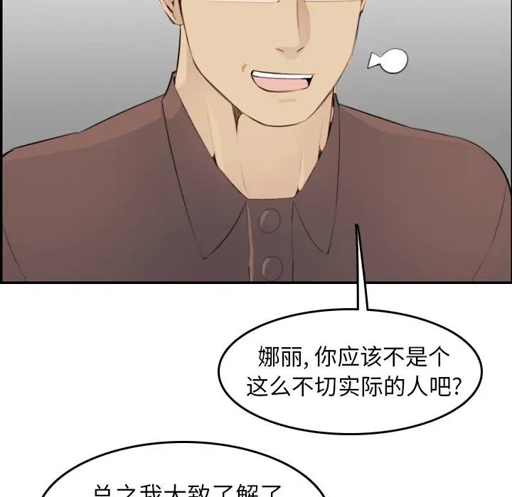 第9话 - 第107.jpg页
