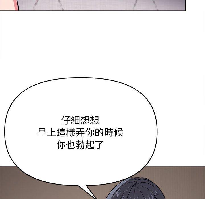 第16話 - 第132.jpg页