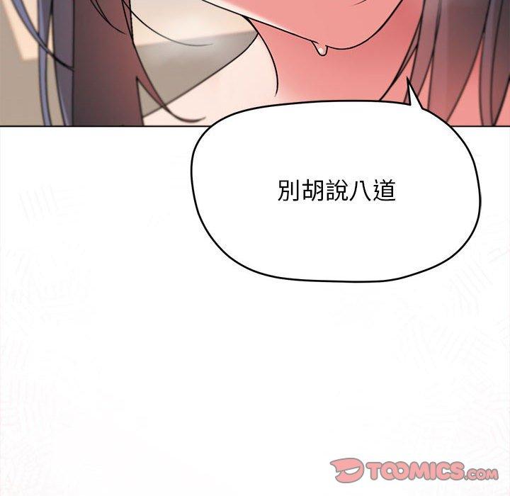 第19话 - 第36.jpg页