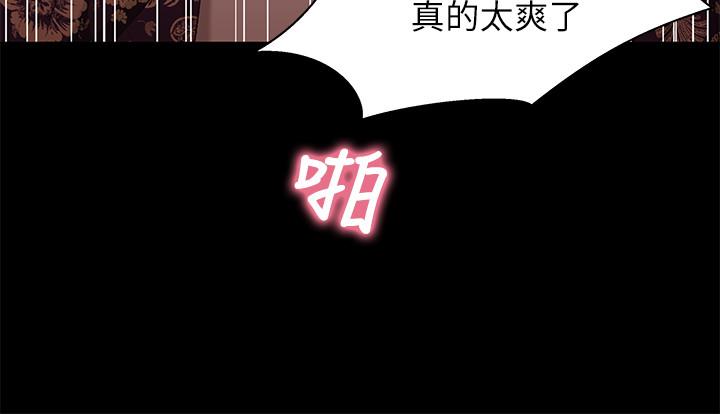 第34話-淪為肉便器的又莉 - 第21.jpg页