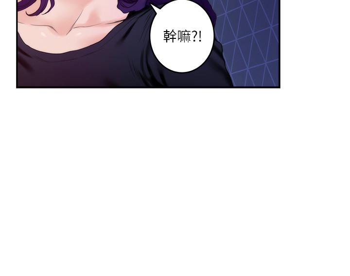 第93话-借姐姐怀里哭一下 - 第30.jpg页