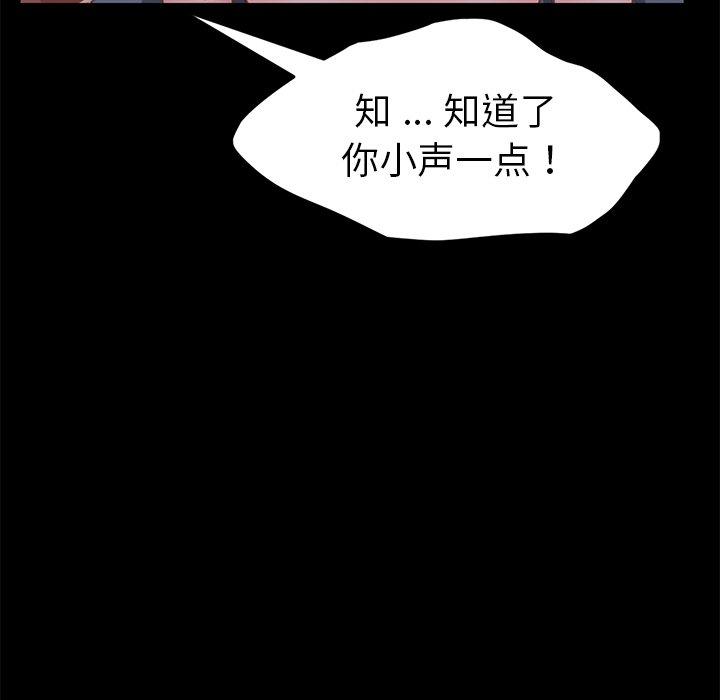 第32话 - 第135.jpg页