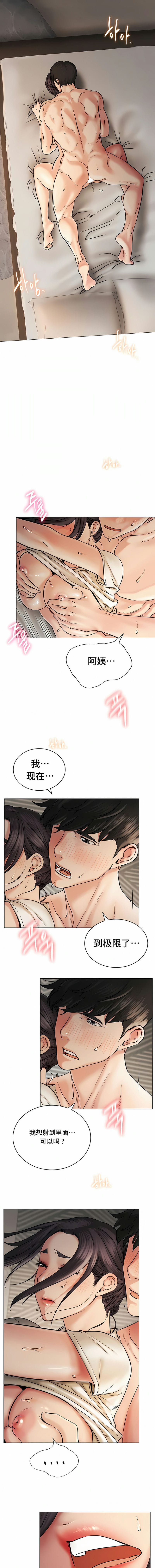 第11话 - 第7.jpg页