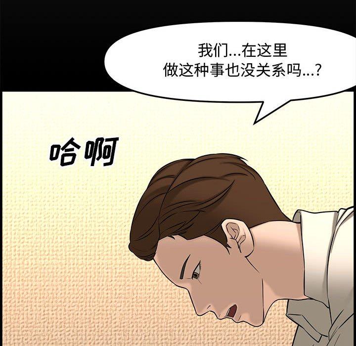 第 31 话 - 第42.jpg页