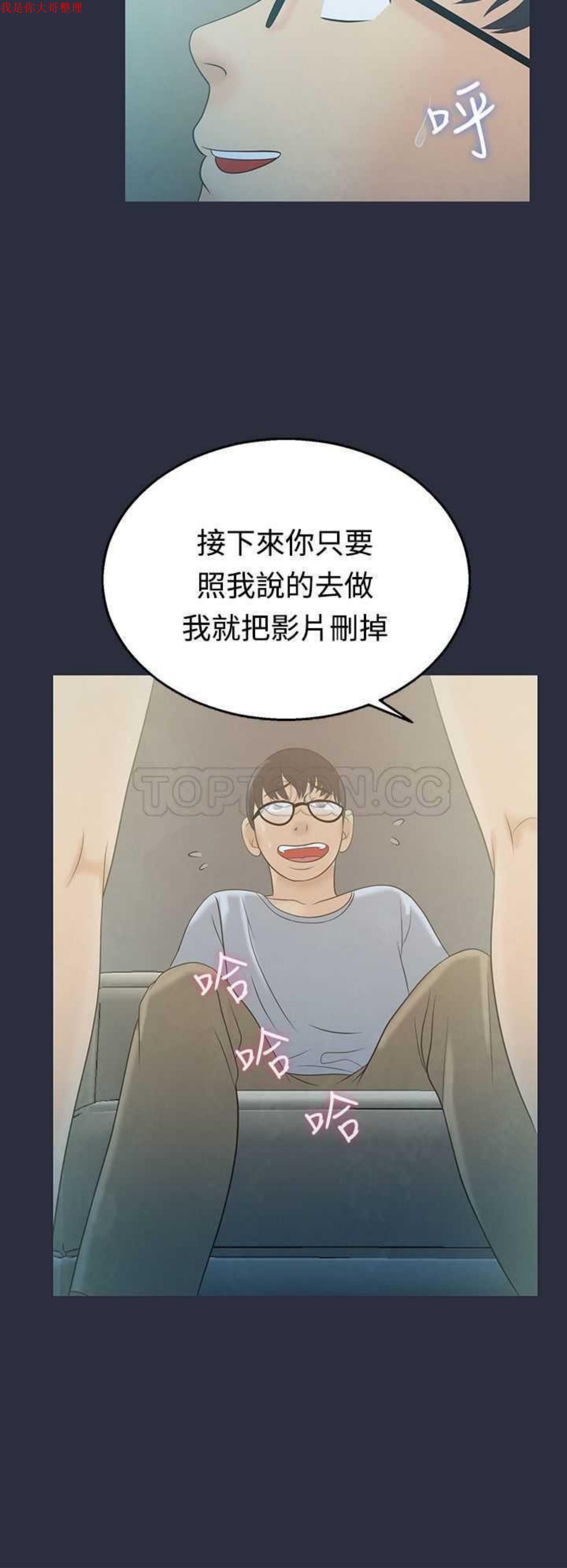 第 4 话