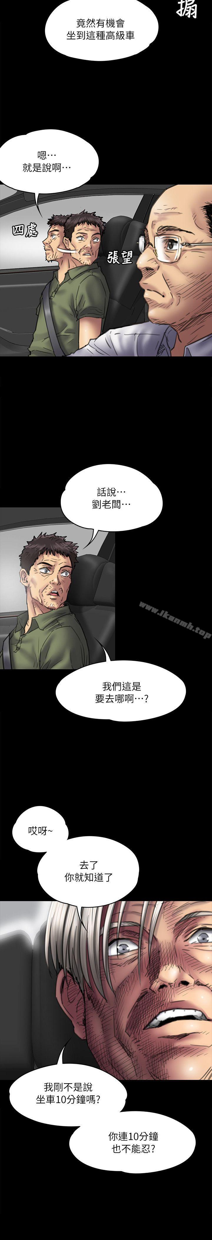 第54話 - 第11.jpg页