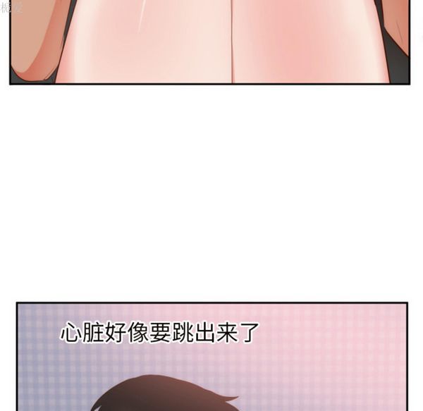 第 19 话 - 第32.jpg页