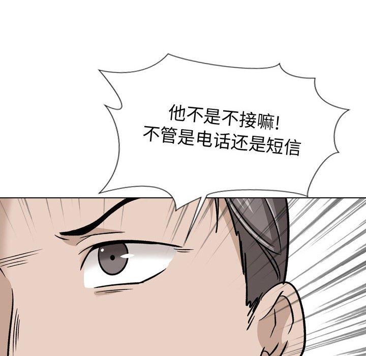 第 20 话 - 第85.jpg页