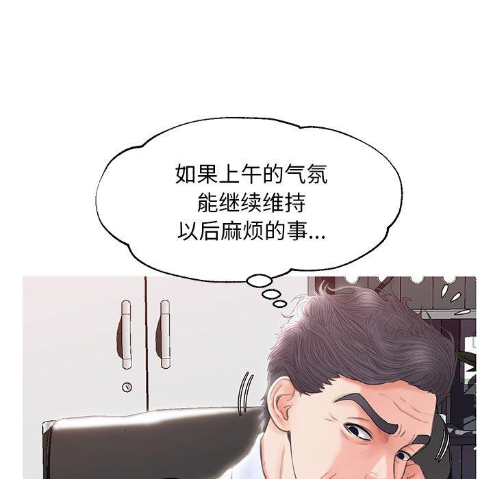 第 24 话 - 第77.jpg页