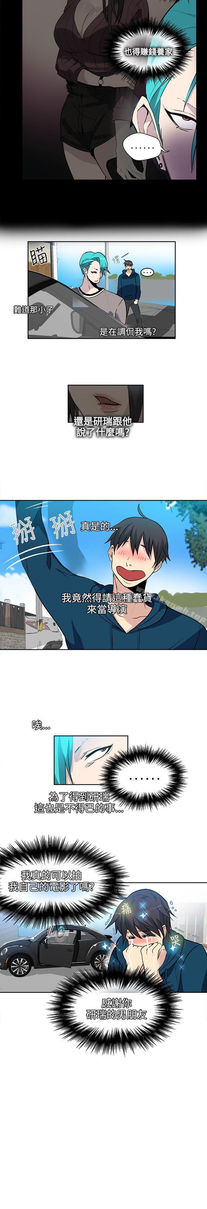 第37话 - 第16.jpg页