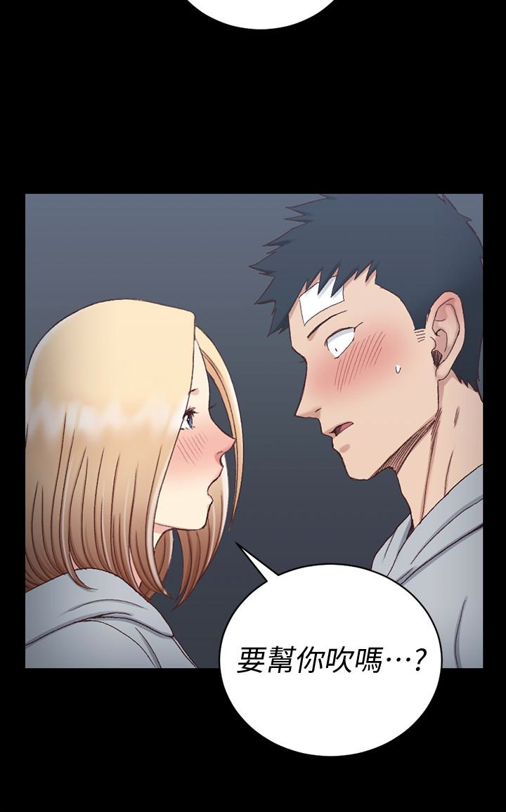 第84話-對信愛覺醒的性慾 - 第2.jpg页