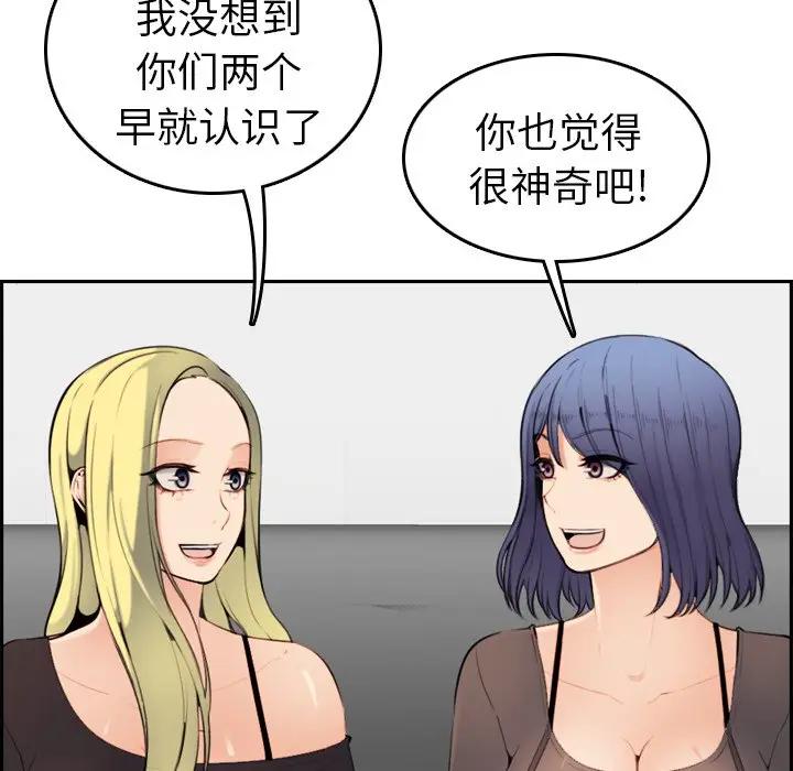 第9话 - 第47.jpg页