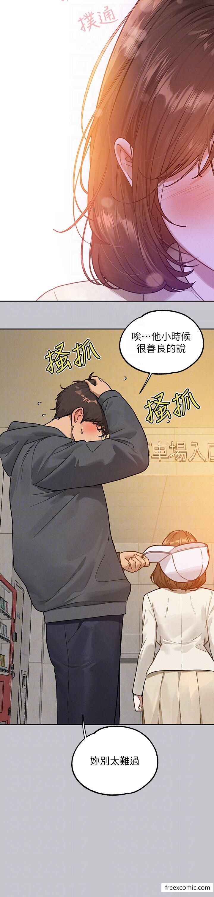 第130话-荷莉姐，把腿张开 - 第23.jpg页