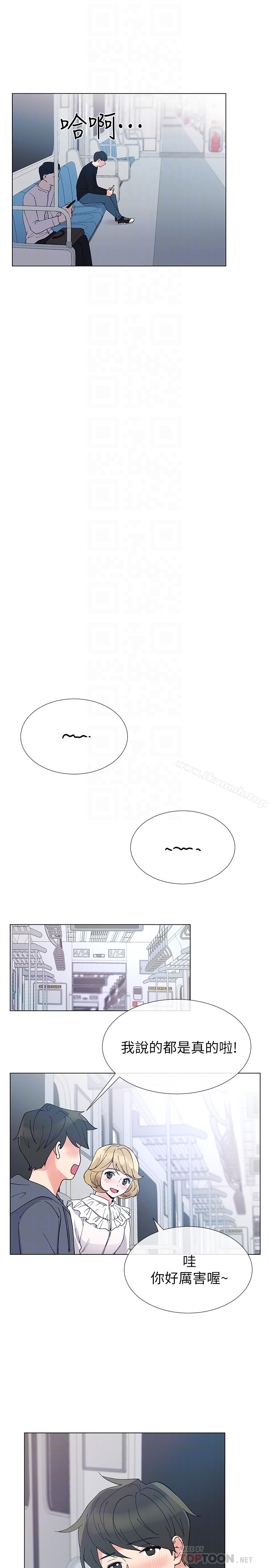第42話-愷芯可愛的誘惑 - 第19.jpg页
