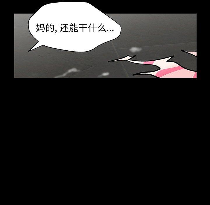第142话 - 第134.jpg页