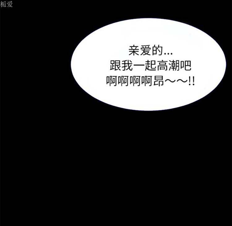 第 37 话 - 第82.jpg页