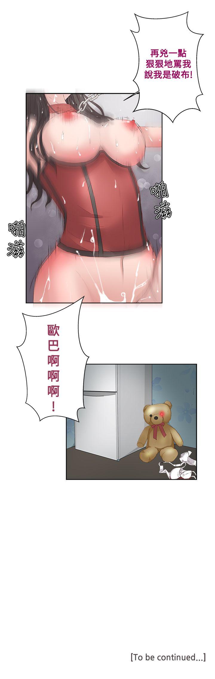 第 8 话 - 第30.jpg页