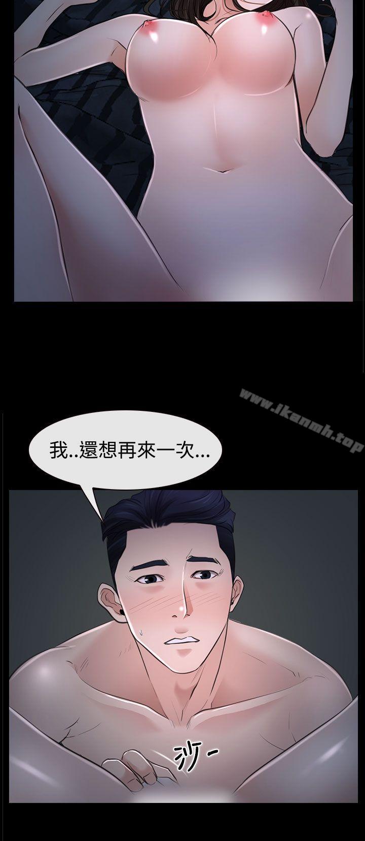 第27話 - 第23.jpg页