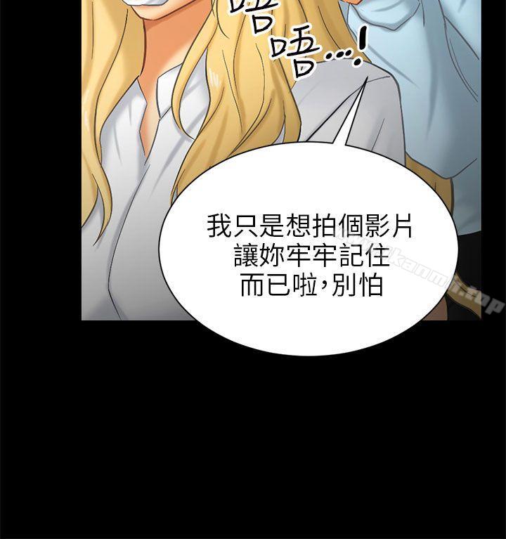 第6话 谎言 - 第24.jpg页