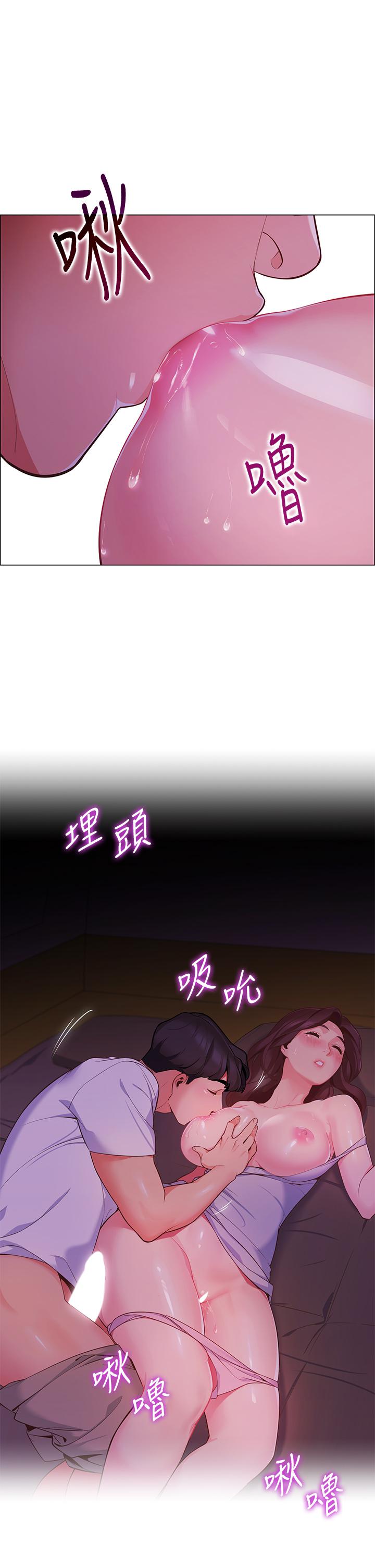 第2話-偷吃朋友的女人 - 第17.jpg页