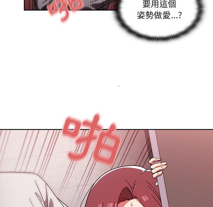 第7話 - 第63.jpg页