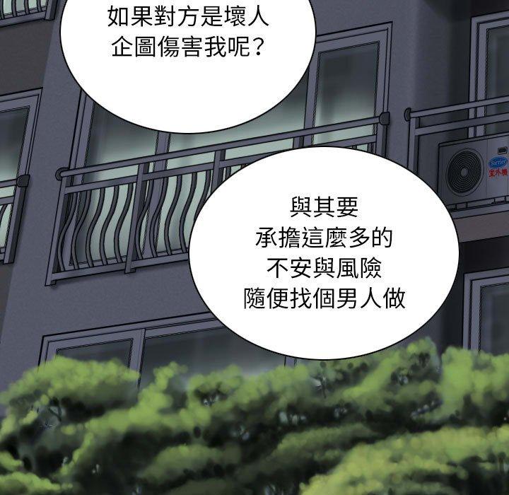 第14話 - 第52.jpg页